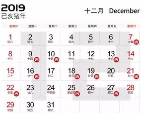 选择吉日的方法 选择吉日的方法的书籍