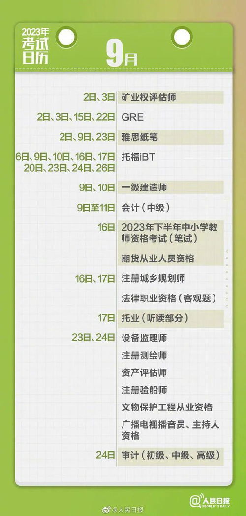 选择吉日有哪些方式 选择吉日有哪些方式农历五月初五宜开工装修吗