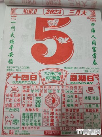 2023年7月黄道吉日，2025年正版老黄历都有吗？