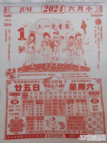 2023年6月黄历提车吉日怎么查询？