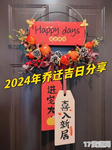 潮汕二月进宅吉日具体是哪一天？进宅仪式和潮汕礼炮是怎样的？