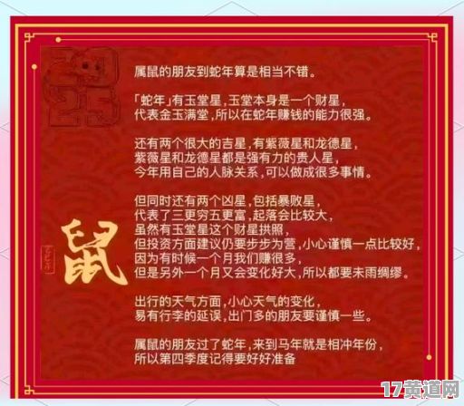 2025年属鸡的人何时结婚最吉利？