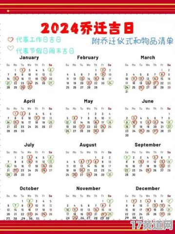 2025年农历十月份，有哪几天是出行吉日呢？