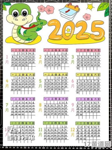 2025年服装厂开工吉日是哪天？2025年厂子开业吉日是哪天？