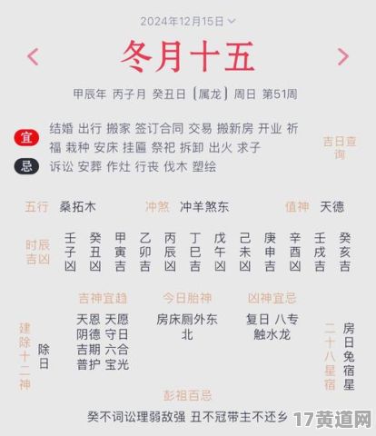 生肖龙六月的吉日表都有哪些？六月龙是否是苦命龙？
