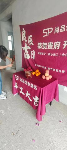 10月份新房开工选对吉日吉时，是不是好选择？