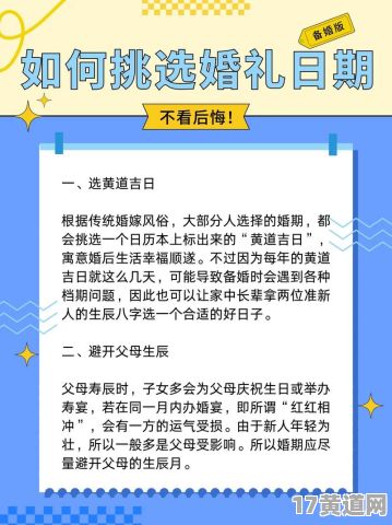 海南6月婚礼吉日是哪天？海南目的地婚礼，五月份可行吗？