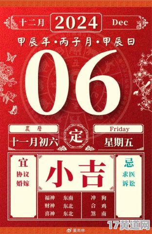 11月出生的吉日，11月份出生的人真的好吗？