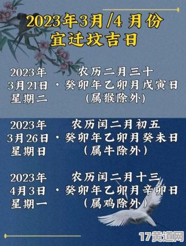 7月份迁坟吉日一览，7月迁坟吉日有哪些？