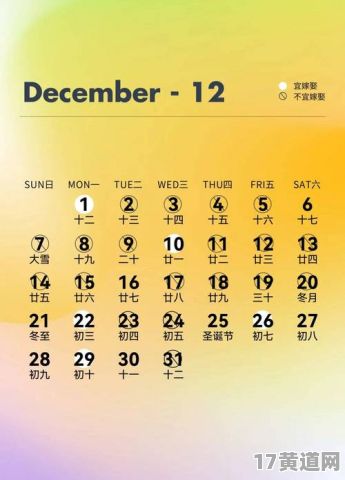 2025年6月开工吉日是哪天？吉日时辰是什么时候？