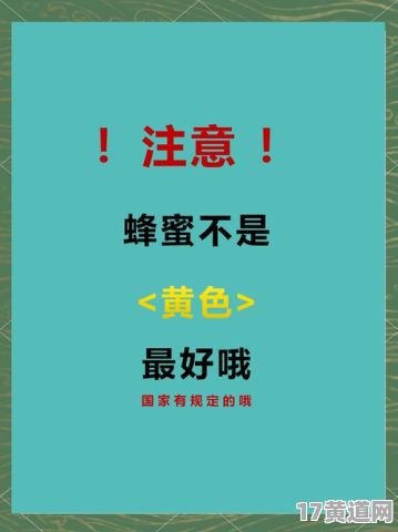 25年养蜂吉日查询，取蜂蜜吉日如何确定？
