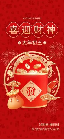农历三月三上钱粮是吉日吗？农历三月求财吉日有哪些？