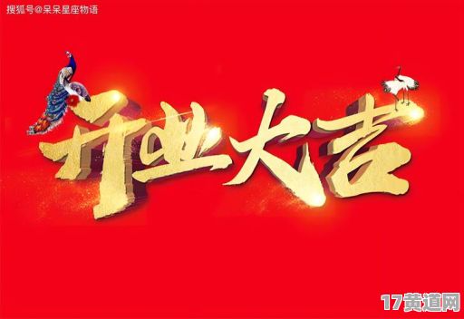 12月黄道吉日为何适合开业？2025年三月开业吉日最佳？