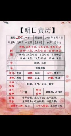 6月27日黄历吉日搬家，6月份老黄历搬家吉日都有哪些？