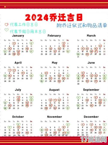 农历二月初二能搬家吗？这个日期是搬家吉日吗？