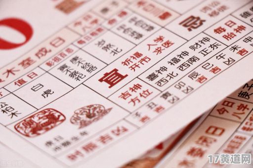 农历3月初5和3月25日分别是黄道吉日吗？