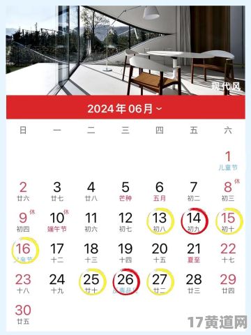 11月新房开工吉日都有哪些？9月装修动工吉日和时辰怎么查询？