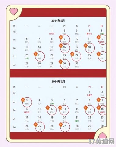 2025年4月搬家吉日有哪天？2025年6月搬家吉日表在哪里查？