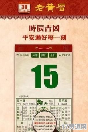 2020年辛丑年四月，哪天是黄道吉日？