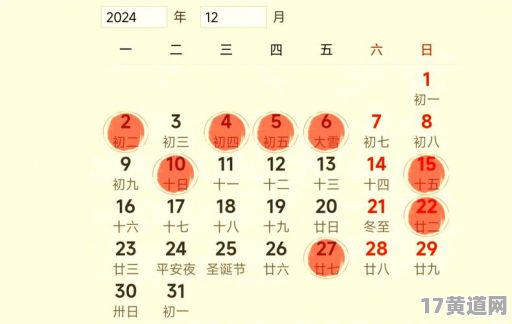 11月新房入住吉日需要准备什么？11月修缮房屋的吉日有哪些？