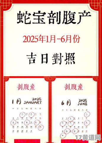 二月十三日为何不是吉日？出行吉日查询表在此